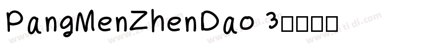 PangMenZhenDao 3字体转换
